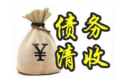 欠款诉讼导致工资被冻结，应对策略有哪些？